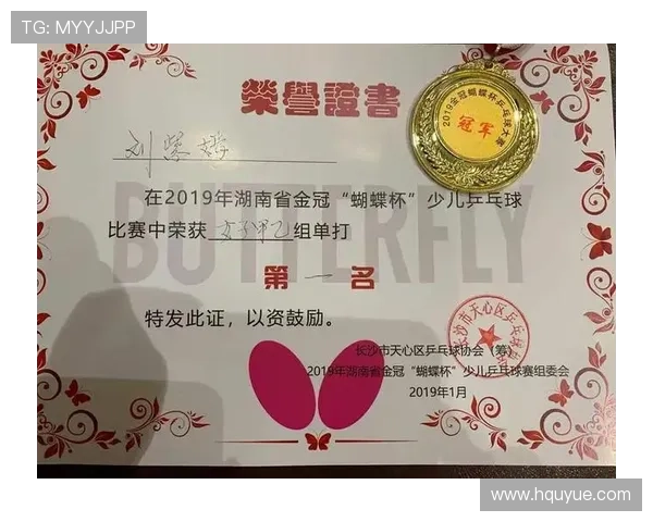 武汉乒乓球队心理素质排名第一的背后故事与训练秘诀揭秘